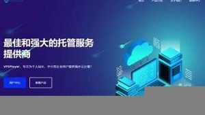 vps洛杉矶(美国洛杉矶服务器)-百变无痕