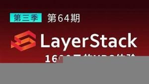 国外vps厂商(国外vps加速下载)-百变无痕