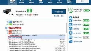 云锁服务器(云锁服务器安全软件)-百变无痕
