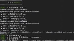 vps一键搭建(vps一键搭建ssr教程就好)-百变无痕