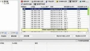 vps流量监控(vps流量监控面板)-百变无痕
