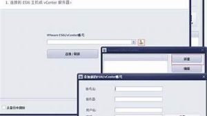 手机虚拟主机(手机虚拟主机是什么)-百变无痕