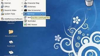 centos5云服务器-百变无痕