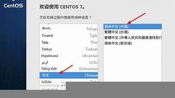 centos76云服务器-百变无痕