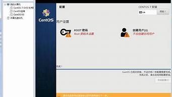 centos7虚拟主机(centos7虚拟机配置网络)-百变无痕