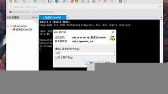 centos云服务器配置(centos怎么看服务器配置)-百变无痕