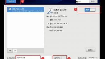 centos虚拟主机安装(虚拟机中安装centos)-百变无痕