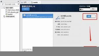 centos虚拟化主机(centos虚拟化主机安装)-百变无痕