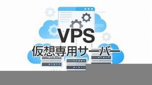 手机访问vps(手机访问vps主机)-百变无痕