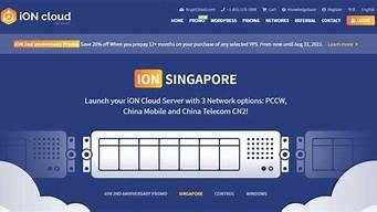 cn2新加坡vps(便宜新加坡vps)-百变无痕
