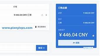 cn2虚拟主机-百变无痕