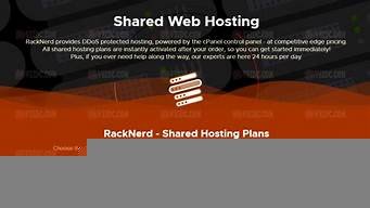 cpanel虚拟主机(zkeys虚拟主机)-百变无痕