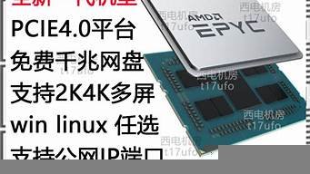 cpu云服务器租用(云服务器8核16g 200g租用价格多少钱一年)-百变无痕