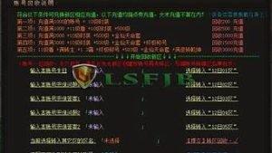 开传奇云服务器(开传奇云服务器多少钱)-百变无痕