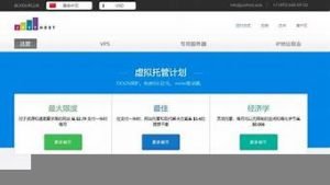 俄罗斯vps(俄罗斯vps年费50)-百变无痕