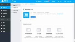 优豆云服务器(优豆如何开通会员)-百变无痕