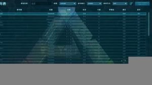 方舟云服务器(方舟云服务器怎么多通)-百变无痕