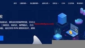 水墨云服务器(水墨云服务器官网)-百变无痕