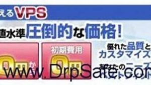 便宜vps日本(日本vps推荐)-百变无痕