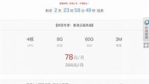 尊云云服务器(尊云科技有限公司)-百变无痕