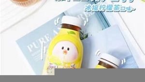 酸酸乳vps(酸酸乳配料表)-百变无痕