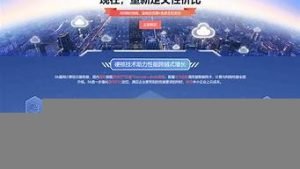 s6云服务器(c6s云服务器)-百变无痕