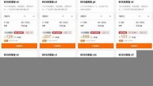 华云服务器报价(华为云服务器价格购买价格表)-百变无痕