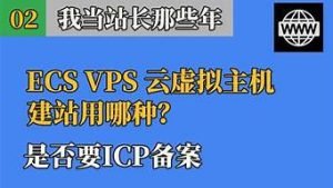 海外vps虚拟主机-百变无痕