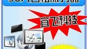 合租虚拟主机(虚拟云主机租用)-百变无痕