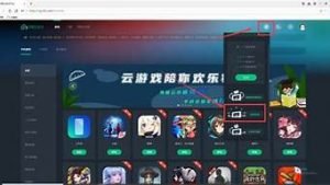 云服务器挂游戏(云服务器挂游戏教程怎么挂)-百变无痕