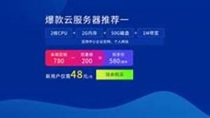 云虚拟主机租用(云虚拟主机多少钱一年)-百变无痕