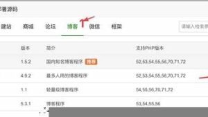 外贸vps搭建(外贸平台搭建)-百变无痕