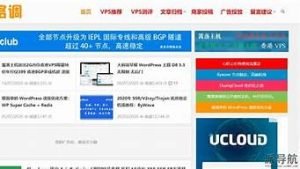 我要找vps(我要找到你短剧免费观看)-百变无痕