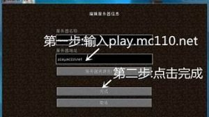 方块云服务器(我的世界方块云服务器)-百变无痕
