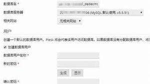 go虚拟主机(虚拟主机官网)-百变无痕