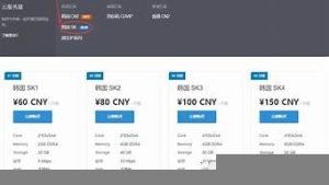 韩国vps购买(vps节点购买)-百变无痕