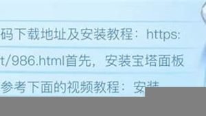 风铃云服务器(风铃建站)-百变无痕