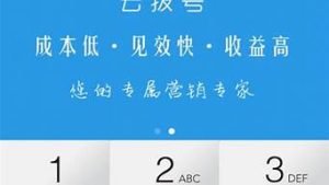 vps拨号云(拨号vps搭建pptp)-百变无痕