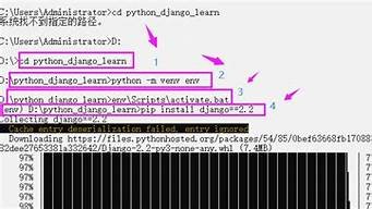 django虚拟主机(虚拟主机web)-百变无痕