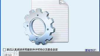 dll修复精灵连接至云服务器失败-百变无痕