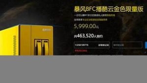 酷云vps(酷云收视率查询)-百变无痕