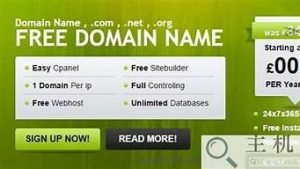 vps域名(vps域名解析)-百变无痕