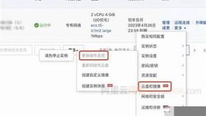 云服务器重置(云服务器重置密码)-百变无痕