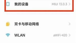 手机进入vps(手机进入淘宝网官网首页)-百变无痕