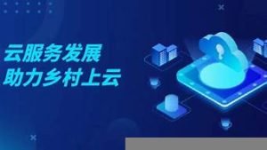 链未云虚拟主机(链云智能科技)-百变无痕