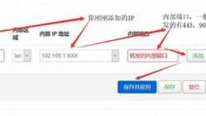 vps设置(vps设置自动拨号)-百变无痕