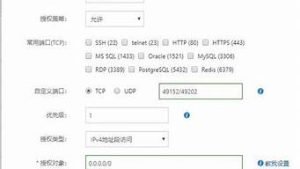 云端服务器挂机(云端服务器挂机教程)-百变无痕