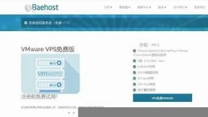 国外vps试用(国外vps)-百变无痕