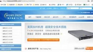 哪家虚拟主机好(哪家虚拟主机好一点)-百变无痕