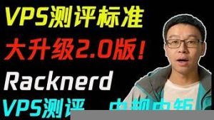 vps测评(Vps测评)-百变无痕